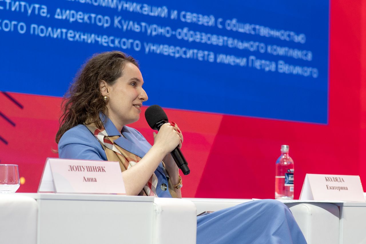 Анна Лопушняк: Практики наставничества и фундаментальное образование – возможность обеспечить преемственность поколений в PR